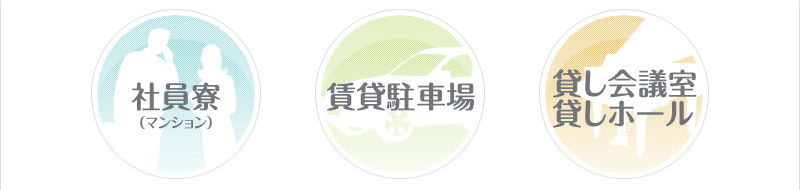 �Ј����E���ݒ��ԏ�E�݂���c���^�݂��z�[��