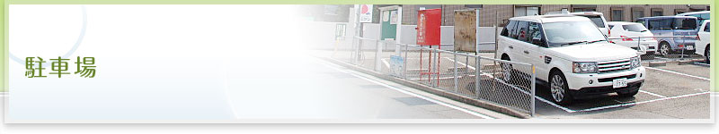 ���ɒ��ԏ�E���݃A�p�[�g