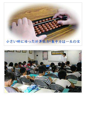 �󌩎�Z�m����