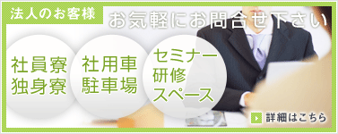 �@�l�̂��q�l